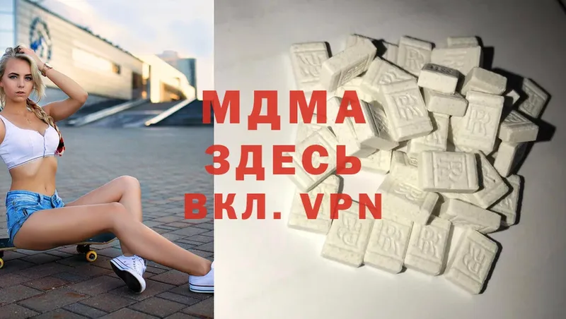 MDMA кристаллы  купить  цена  omg ссылки  Закаменск 